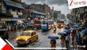 Bengal Weather Update: ৫০ কিমি ঝোড়ো হাওয়ার সঙ্গে ধেয়ে আসছে ব্যাপক বৃষ্টি, সপ্তাহজুড়ে ঘোর দুর্যোগ