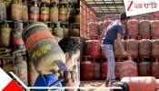 LPG Crisis: মিলছে না গ্যাস সিলিন্ডার: কলকাতায় বন্ধের মুখে একাধিক রেস্তোরাঁ-বেকারি? সরকারের বড় ঘোষণা 