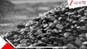 Coal in Iran War: ইরানে ঘোর যুদ্ধ, হুগলিতে ফিরল কয়লা; শোনা যাচ্ছে, বাড়বে খাবারের দাম, সত্যি?
