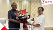Mamata Banerjee Meets CV Ananda Bose: ওঁর ওপর অবিচার করা হয়েছে: ধরনার পর সোজা সি ভি আনন্দ বোসের সঙ্গে দেখা করতে পৌঁছলেন মমতা
