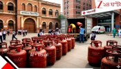 LPG Crisis: বিরাট খবর: হাসপাতাল আর স্কুল-কলেজ ছাড়া এখন আর কোথাও LPG গ্য়াস সরবরাহ করা হবে না, বড় সিদ্ধান্ত