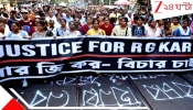 R G Kar Case Update: বিগ ব্রেকিং: অন্ধকারে আরজি কর মামলা? সরে দাঁড়ালেন খোদ বিচারপতিই, আকুল আর্তি নির্যাতিতার মা-বাবার