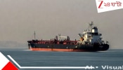Iran Allowed Indian Oil Tanker in Hormuz: অবশেষে স্বস্তি, হরমুজ প্রণালীতে ভারতের জাহাজ চলাচলে অনুমতি ইরানের 