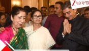 New Governor of West Bengal: 'বাংলার মানুষ তাদের ভালোবাসে, যারা বাংলাকে ভালোবাসে', নয়া রাজ্যপাল রবিকে বার্তা মুখ্যমন্ত্রীর