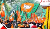BJP Candidates list in West Bengal Assembly Election 2026: বিধানসভা ভোটে বিজেপির প্রার্থী হচ্ছেন কারা? নাম সামনে আসতেই চমক, হইচই, রাজ্য-জুড়ে আলোড়ন 