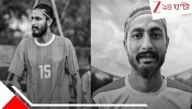 Namdhari FC Footballer Death: আচমকাই ভারতীয় ফুটবলে শোকের ছায়া, খেলতে খেলতেই প্রয়াত ২৫ বছরের রক্ষণের পাহাড়, শোকস্তব্ধ সুনীল ছেত্রীরা
