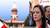 Mahua Moitra: মহুয়ার সুপ্রিম স্বস্তি: টাকার বিনিময়ে প্রশ্ন মামলায় এখনই চার্জশিট নয়, ৮৯ নম্বর অনুচ্ছেদে স্থগিতাদেশ
