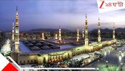 Mecca Madinah in Ramadan: স্বয়ং নবির মসজিদে সমবেত কোটি কোটি মুসলিম; রমজানের ২০ দিনেই মক্কা-মদিনায় প্রায় ১০ কোটি পুণ্যার্থী