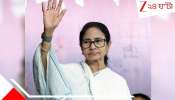 Mamata Banerjee: ভোট ঘোষণার প্রাক্কালে বিরাট ঘোষণা মুখ্যমন্ত্রীর: একযোগে ভাতা বৃদ্ধি, মার্চ থেকেই বকেয়া DA