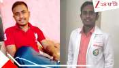 MBBS Student Death: ওরা আমাকে যা করছে, আর পারছি না: ৫ বন্ধুকে দায়ী করে ১৭ পাতার চিঠি নিয়ে ট্রেনের সামনে মরণঝাঁপ মেধাবী ডাক্তারি পড়ুয়ার