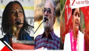 West Bengal Assembly Election 2026 CPIM Candidates list: যাদবপুরে বিকাশ, দমদম উত্তরে দীপ্সিতা, উত্তরপাড়ায় মীনাক্ষী: কালিগঞ্জে প্রার্থী তামান্নার মা সাবিনা, বামেদের বড় চমক