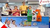 TMC Joining: প্রার্থীতালিকা প্রকাশের আগেই তৃণমূলে ৩ হেভিওয়েট যোগদান: কে কে? প্রার্থীও হচ্ছেন একজন?