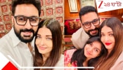 Abhishek Bachchan-Aishwarya Rai Bachchan: ঐশ্বর্যের সঙ্গে ১৮ বছরের দাম্পত্যে শুধু 'তীব্র ইগো'র চোরাস্রোত, বিস্ফোরক অভিষেক