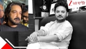 Artist Forum on Rahul Arunoday Banerjee's Death: ‘ছেলেটা অন্তত জানুক বাবার চলে যাওয়ার কারণ’, প্রযোজনা সংস্থার জবাবে অসন্তোষ, রাহুল অরুণোদয়ের মৃত্যু তদন্তে পুলিসের দ্বারস্থ আর্টিস্ট ফোরাম