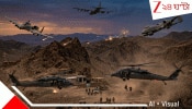 US-Iran War: নিখোঁজের সন্ধান; 'ভয়ংকরতম মারণাস্ত্রে সজ্জিত' বুক কাঁপানো ১২ এয়ারক্রাফ্ট, ইউএস স্পেশ্যাল ফোর্সের ১০০ ট্রুপের রুদ্ধশ্বাস 'বিস্ট' অপারেশন ইরানে