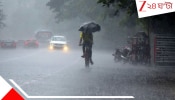 Bengal Weather Update: সোম-মঙ্গল-বুধে ঝড়বৃষ্টি, বজ্রপাত; নিম্নচাপ অক্ষরেখার খেয়ালি খেলায় অকালবর্ষা বঙ্গে 