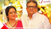 Agnidev Chatterjee Health Update: কম সময়ে শ্যুটিং শেষ করার চাপ, পরপর দু’বার ব্রেন স্ট্রোক পরিচালক অগ্নিদেব চট্টোপাধ্যায়ের; কী বলছেন স্ত্রী সুদীপা?