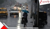 WB Weather Update: আগামী ২-৩ ঘণ্টায় কলকাতা-সহ দুই ২৪ পরগনায় ধেয়ে আসছে বৃষ্টি, ঝড়ের গতি হবে ঘণ্টায় ৪০-৫০ কিমি 