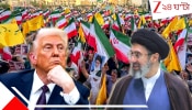  US-Iran Ceasefire: ইমেজে বিশাল ধাক্কা, ইরানে হামলার নির্দেশ দিয়েও যুদ্ধবিরতি ঘোষণা ট্রাম্পের 