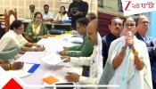 Mamata Banerjee Nomination:  ১.২ কোটি ভোটারের মধ্যে মাত্র ৩২ লক্ষ নাম উঠেছে , আবার বিচার চাইব, মনোনয়ন দিয়ে সরব মমতা