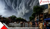 Deadly Rain Alert in Bengal: ভয়ংকর বৃষ্টি চলবে আজ সারাদিন জুড়ে: ৫০ কিমি বেগে রাক্ষুসে ঝোড়ো হাওয়া আর ঘূর্ণাবর্তে রাজ্যে ব্যাপক দুর্যোগ