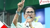 Mamata Banerjee warning: ওরা চাইলে অ্যাকাউন্ট নম্বর দেবেন না, কালো টাকা ঢুকিয়ে পরের দিন ED-CBI পাঠাবে: বিস্ফোরক মমতা