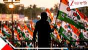 West Bengal Assembly Election 2026: ভোটের মুখে তৃণমূলে বড় ফাটল: চরমে গৃহযুদ্ধ, পদত্যাগ দাপুটে নেতার