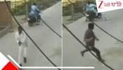 UP lawyer shot dead: বাড়ির কাছেই একের পর এক গুলি খেয়ে লুটিয়ে পড়লেন নামী আইনজীবী, মর্নিং ওয়াকে মারাত্মক বাইক-হামলার ভয়াল ভিডিয়ো