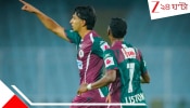 Mohun Bagan: ঘরের মাঠে পিছিয়ে পড়েও পঞ্জাবকে হারিয়ে দুরন্ত প্রত্যাবর্তন মোহনবাগানের
