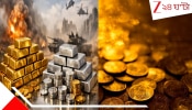 The household gold value of India: ভারতে আমজনতার ঘরেই আছে ৩ কোটি ৪৬ লক্ষ কোটি কেজি সোনা: বিশ্বের সেরা ১০ ব্যাংক মিলিয়েও সম্পদে হেরে যাবে