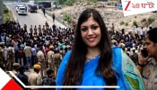 Who is Medha Rupam in Noida Protest Case: কে মেধা রূপম? উত্তপ্ত, অশান্ত নয়ডার শ্রমিক বিক্ষোভেও জ্ঞানেশ-যোগ? একা হাতে শান্ত করা এই IAS অফিসারের আসল পরিচয় জেনে নিন