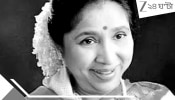 Asha Bhosle Death: আশা ভোঁসলের জন্য কীসের এত দরদ, নামী টিভি চ্যানেলকে শো কজ নোটিস