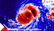Super Typhoon Sinlaku: সিংহবিক্রমে ধেয়ে আসছে ভয়াবহ এক সুপার টাইফুন; দিগন্তে ঘনাচ্ছে সিনলাকু'র হিংস্র ছায়া