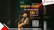 Anjan Dutt &amp; The Electric Band: রঞ্জনা আর আসবে না, কিন্তু অঞ্জন আসছেন: ২ বৈশাখ রবীন্দ্রসদনে এককে থাকুন, একা নয়