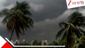 WB Weather Update: বেলা বাড়লেই হাওয়া বদল, ধেয়ে আসছে বৃষ্টি-ঝড়, আগামিকালও ৮ জেলায় কালবৈশাখীর দাপট
