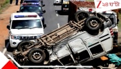 Pickup Van Truck Clash: সাতসকালে ট্যাঙ্কারে গিয়ে মারল তীর্থযাত্রী বোঝাই পিকআপ ভ্যান, ভয়ংকর সংঘর্ষে মর্মান্তিক মৃত্যু ৮ জনের