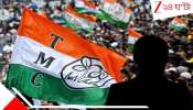 TMC Candidate Krishna Kalyani: ভোটের আগেই 'সর্বস্বান্ত' তৃণমূল প্রার্থী, ২৪ লাখ খুইয়ে মাথায় হাত