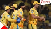 IPL 2026 BIG BREAKING: আইপিএলের মাঝেই মাথায় আকাশ ভেঙে পড়ল, ৪৮০০০০০০ টাকার স্টারই এবার ছিটকে গেলেন, CSK vs KKR ম্যাচেই হল কাল