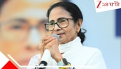 Mamata Banerjee Supreme Court verdict:  আমিই মামলা করেছিলাম, মা-মাটি মানুষ জিন্দাবাদ: সুপ্রিম কোর্টের রায়ে উদ্দীপিত  মমতা, দলের কর্মীদের বড় নির্দেশ