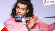 Jubin Nautiyal Married: বলিউডে ফের বিয়ের সানাই: লুকিয়ে বিয়ে সেরে ফেললেন জুবিন নটিয়াল, পাত্রী কে? 