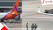 Delhi airport plane collision: দিল্লি বিমানবন্দরে দুর্ঘটনা: ট্যাক্সিং করার সময়ে দুই বিমানের মুখোমুখি সংঘর্ষ, বরাতজোর রক্ষা যাত্রীদের