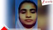 Husband killed wife with Rasmalai: 'মিষ্টি' রসমালাইতেই খুন স্ত্রীকে, কাটল মাথা-হাতও