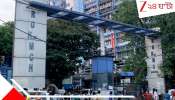 RG Kar Hospital: আরজি করে বড় বিপর্যয়: স্তব্ধ হাসপাতাল, ভেঙে পড়ার মুখে পরিষেবা
