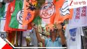 West Bengal Assemly Election 2026: প্রথম দফার ভোটে 'ক্রিমিনাল' প্রার্থী কতজন? খুনের মামলা ঝুলছে কতজনের নামে?
