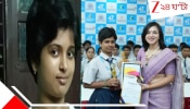 CBSE 10th Topper Vaijayanti Bandyopadhyay: মেয়ে কেন হল, খরচ দেব না: ডিভোর্সি মায়ের একার লড়াই, বাপ-খেদানো বৈজয়ন্তী-ই CBSE দশমে পেল 498/500