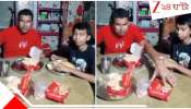 Father's biryani treat for son viral: অপেক্ষা শেষে ইচ্ছাপূরণ, ছেলেকে বিরিয়ানি ট্রিট বাবার- আবেগঘন ভিডিয়োয় মজে নেটদুনিয়া