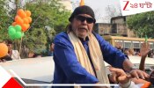 Mithun Chakraborty: মারাত্মক গরমে লাগাতার ঝোড়ো প্রচার, অবসন্ন শরীর আর দিল না সঙ্গ: ভোটে আউট মিঠুন? 