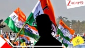 West Bengal Assembly Election 2026: বাংলায় ভোটের আগেই খুন হয়ে যেতে পারেন এই হেভিওয়েট প্রার্থী: বিরাট আশঙ্কা মমতার