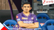Gautam Gambhir's KKR SHOCKING Returns: গম্ভীরের চমকে দেওয়া U Turn,  KKR কে বাঁচাতে ফের ভারতের কোচকেই দায়িত্ব? ইডেনে নামার আগেই কোচবদলের আপডেটে টর্নেডো 