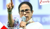 Mamata Banerjee I-PAC controversy: ওরা আমাদের দলে যোগ দেবে, ওদের চাকরি দেব: I-PAC কাণ্ডে সরব  মমতা